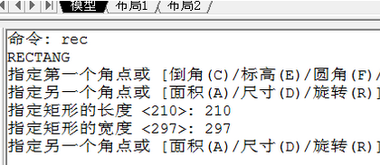 CAD如何画a3图框？