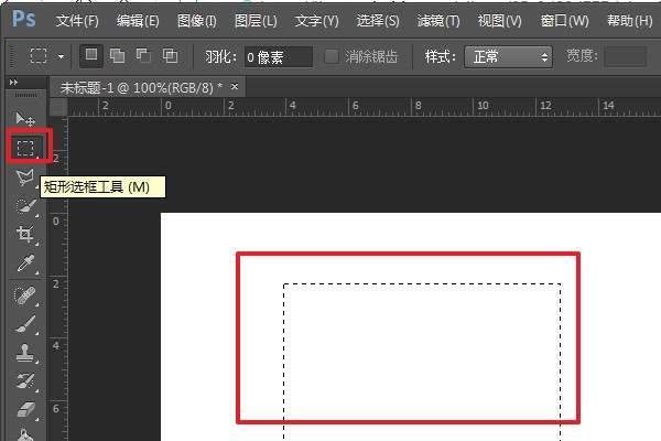 怎么改变Photoshop中填充图案的颜色？