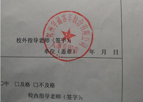 用Photoshop怎么将印章从图片中拖出？
