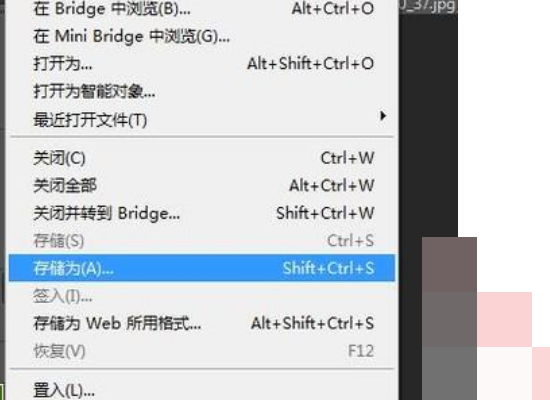 Photoshop怎么批量导出jpg？