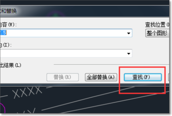 怎么批量修改CAD图纸的标注文字？