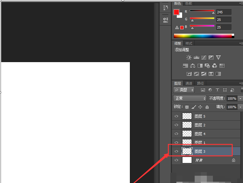 Photoshop中怎么框选多个图层？