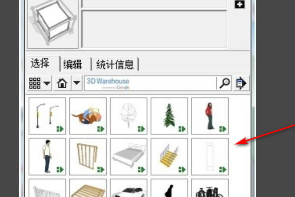 SU如何导入素材？