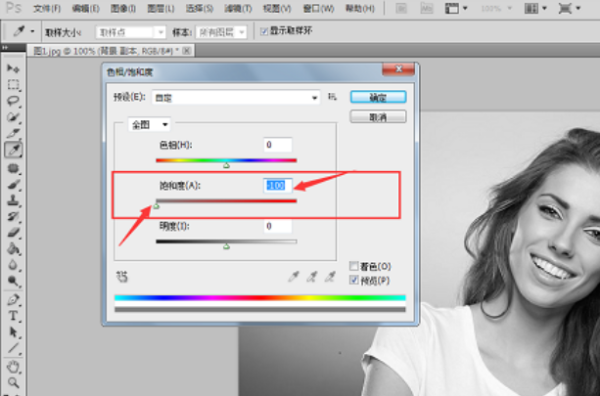 PS里如何把彩色照片调成黑白的？