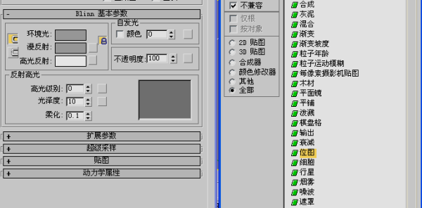 3DMax怎么导入jpg图片做材质贴图？