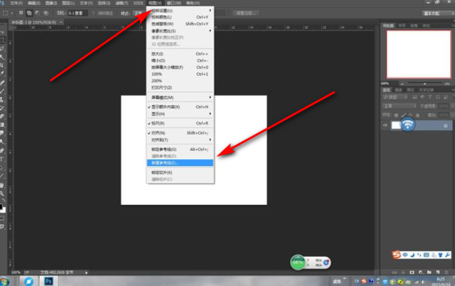 Photoshop怎么拖出参考线？