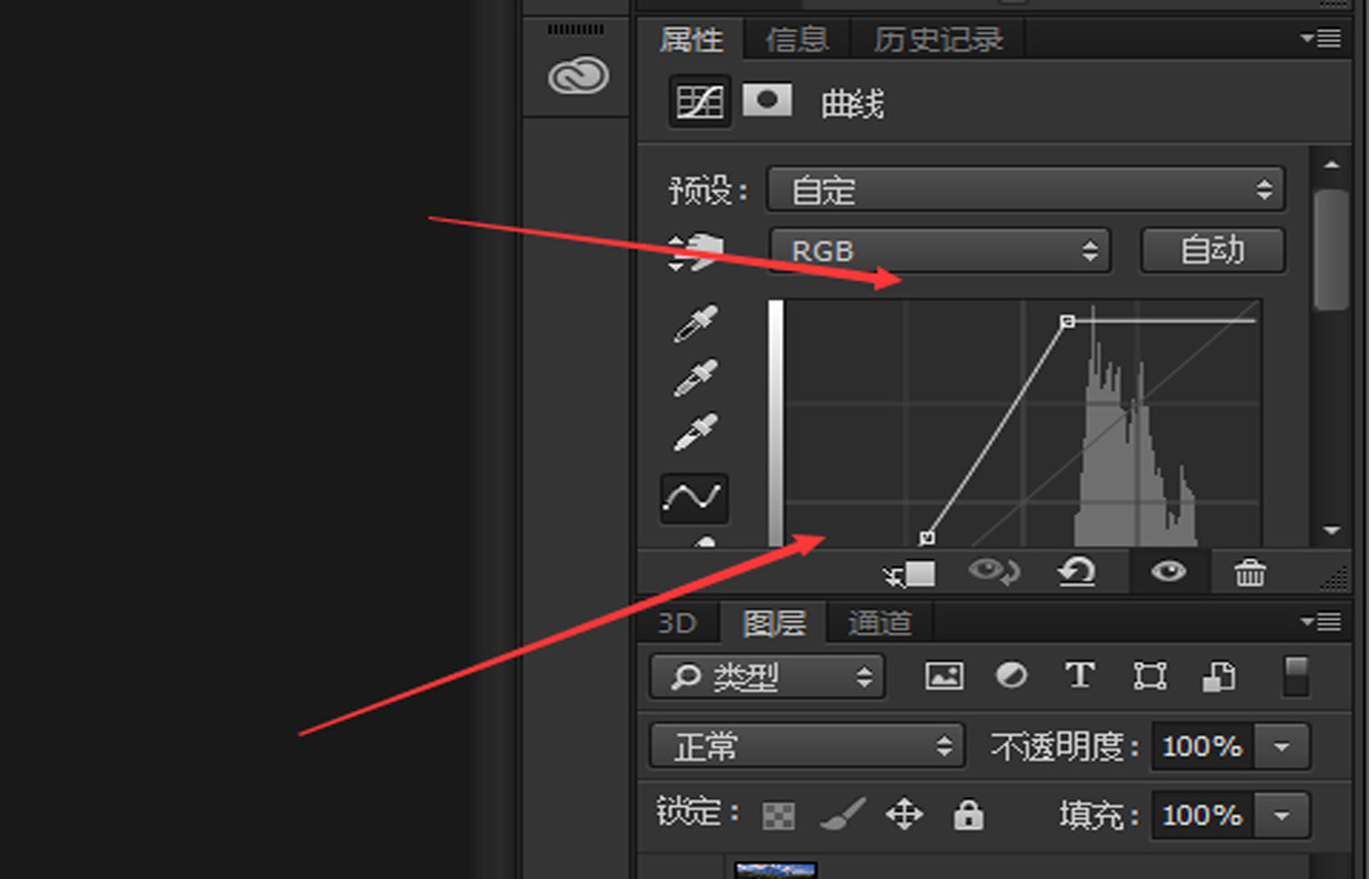 在Photoshop里怎么给图片加上高光？