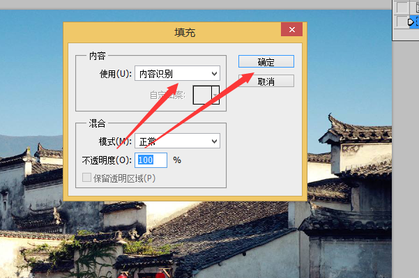 Photoshop怎么使用内容识别工具？