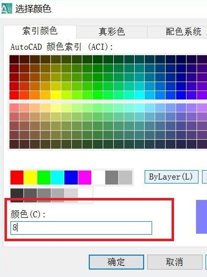 CAD平面推拉门如何画？