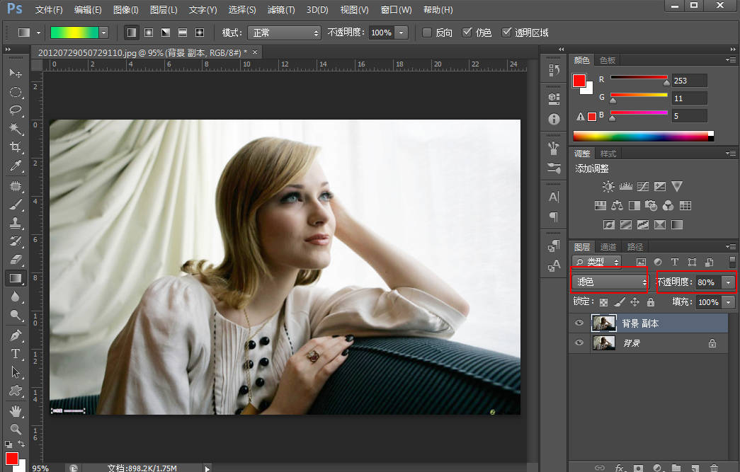 Photoshop照片处理怎么把照片变亮？