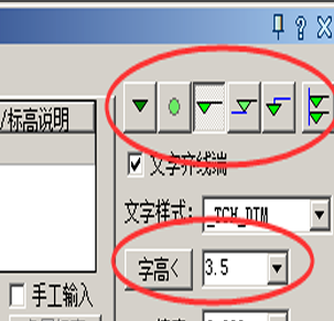 CAD中标高的标注如何标啊？？