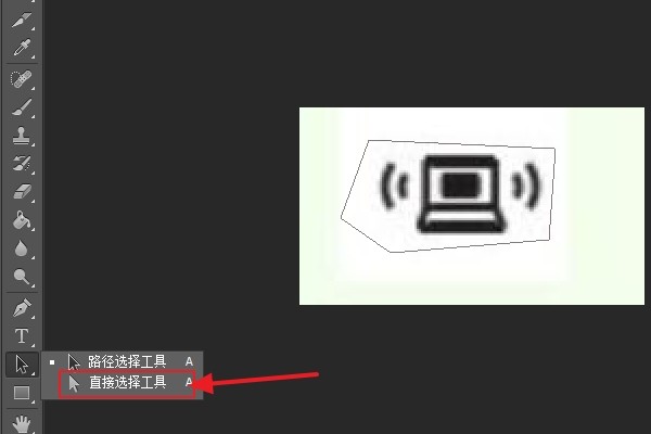 Photoshop怎么断开闭合的路径？