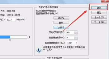 Photoshop怎么调后退步数？