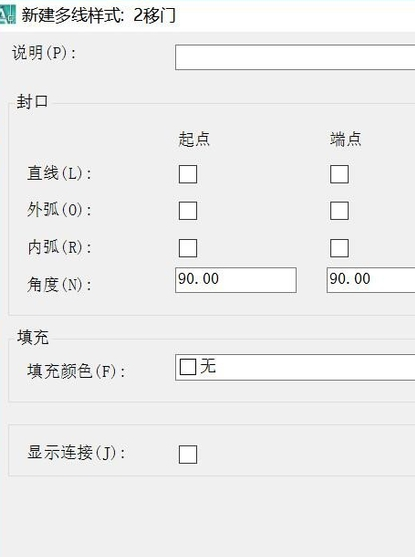 CAD平面推拉门如何画？