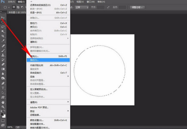 如何用PS制作个印章？