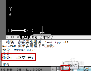CAD如何画带箭头的直线？