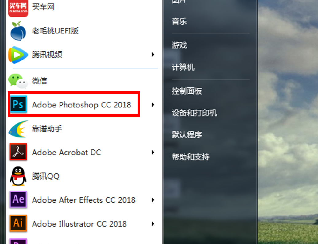 在Photoshop里处理照片时怎么将cameraraw打开进行调整？