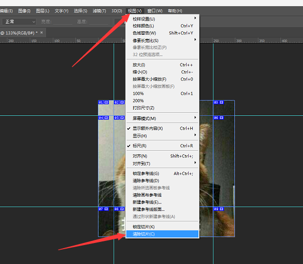 Photoshop中的切片工具怎么用？
