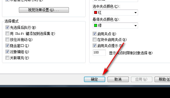 在CAD中如何设置在命令行中输入命令？