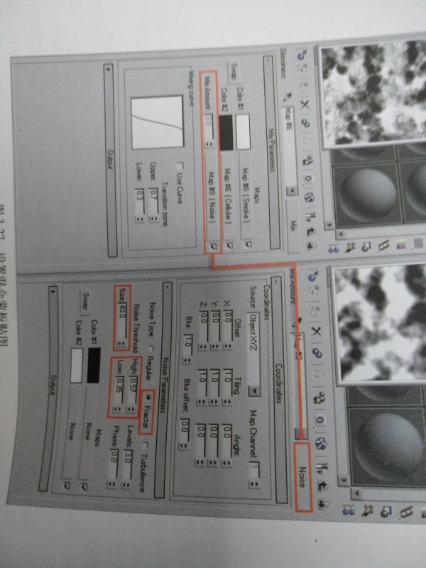 有没有3DMax中噪波程序贴图讲解的教程啊？