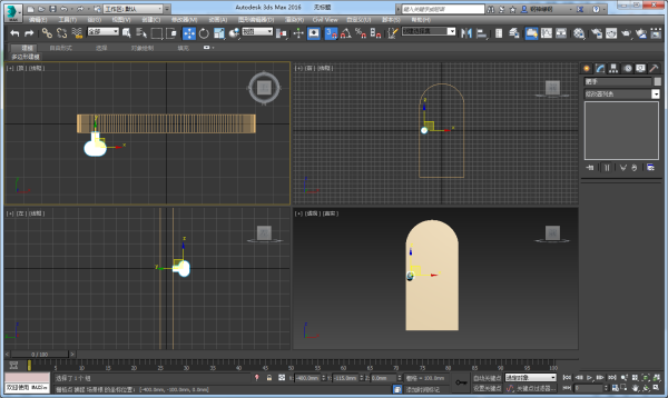 3DMax里弧形门如何建模？