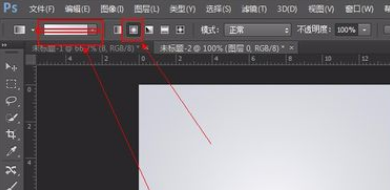 怎么用Photoshop做logo？