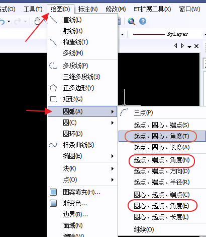 CAD如何画四分之一圆、1/4圆？