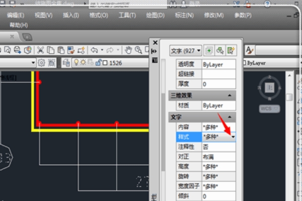 CAD中文字显示为问号，如何解决？