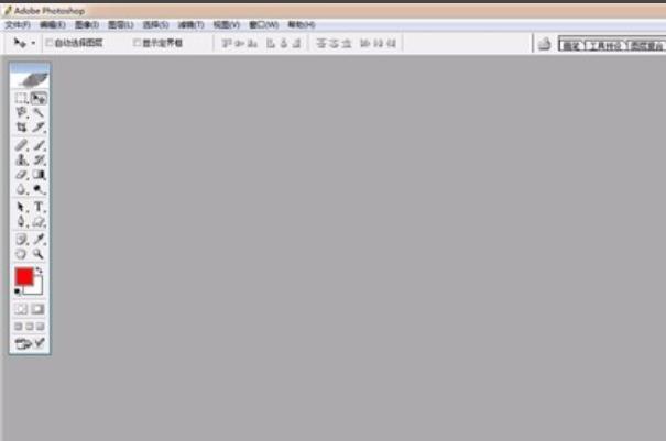 Photoshop中的矩形选框怎么改变形状啊？
