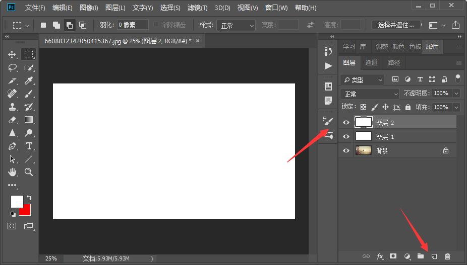 photoshop怎么新建空白图层?