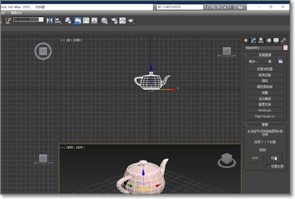 3DMax中怎么取消贴图？