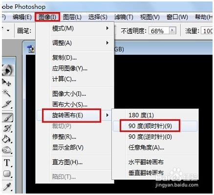 怎么用Photoshop做出光带的效果呢？