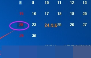 Photoshop怎么更改数字？