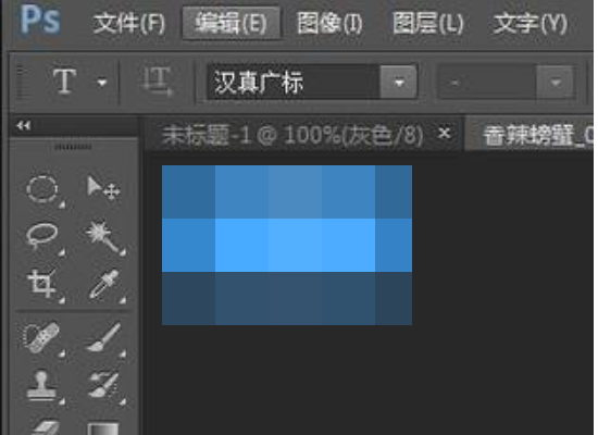 Photoshop怎么批量导出jpg？