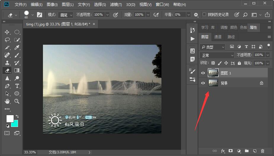 Photoshop里仿制图章工具怎么用的呢？
