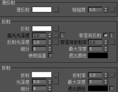 3D VR磨砂玻璃材质如何设置？