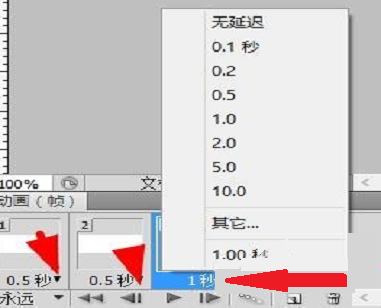 怎么用PS做出gif动态图呀？？
