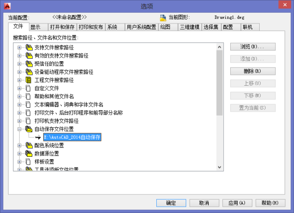 CAD的bak文件如何打开？
