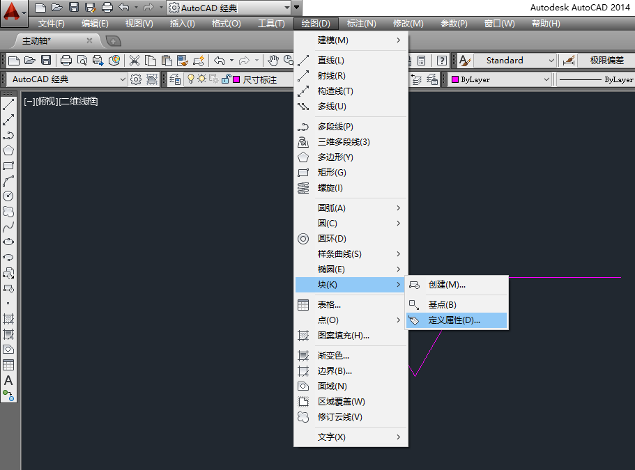 CAD块的作用CAD如何使用创建块和插入？