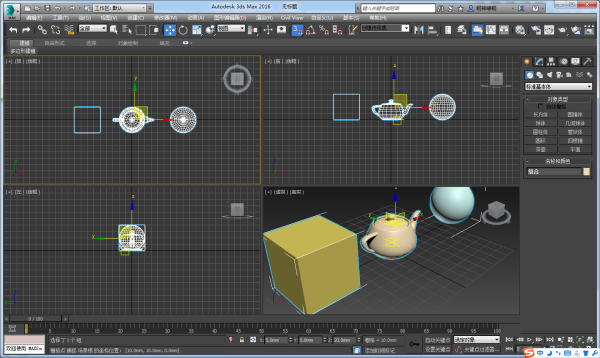 3DMax如何解组呢？