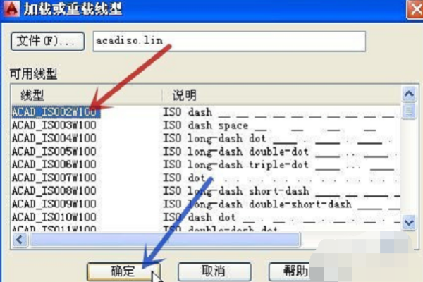 CAD怎么把已有的实线变成虚线？