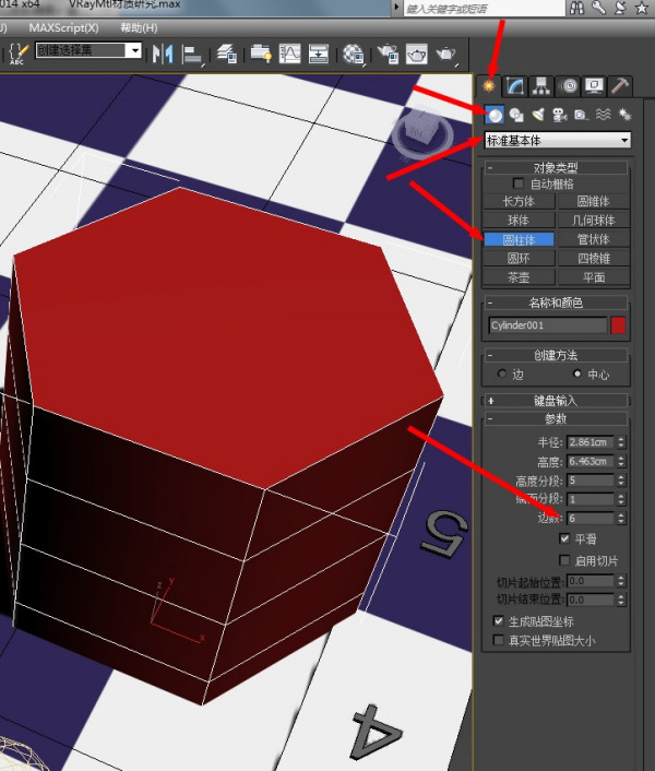 3DMax空心几何体画法有哪些？