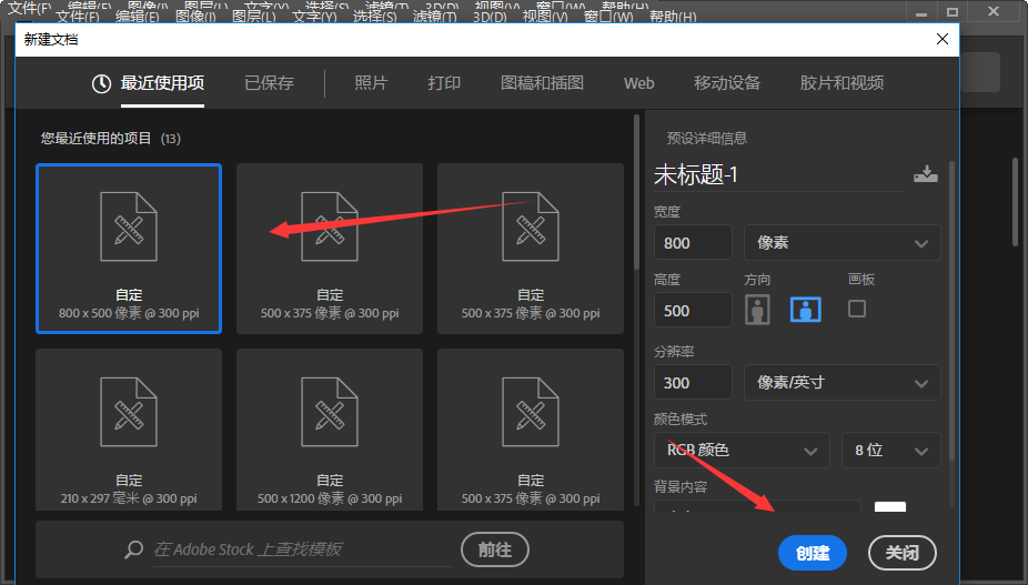 Photoshop里面文字怎么转曲？