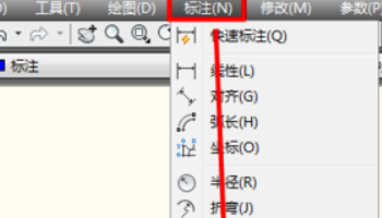 CAD里如何自定义标注尺寸？