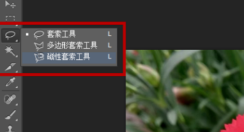 Photoshop怎么把图片边缘修整齐？