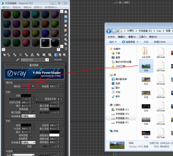3DMax2014版中如何加载材质贴图呢？