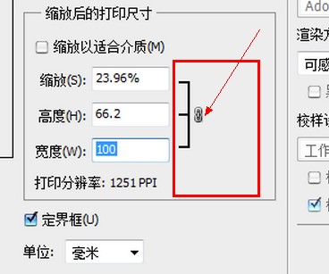 photoshop打印照片怎么设置打印尺寸?