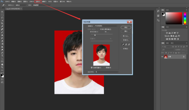 怎么改变Photoshop图层背景颜色？
