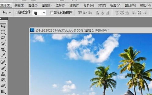 请问PS中图层混合模式在哪里调啊？