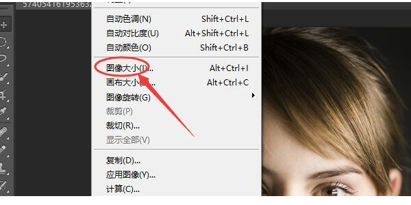 用Photoshop怎么把照片改成一寸照？